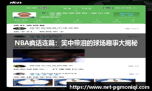 PG模拟器官网