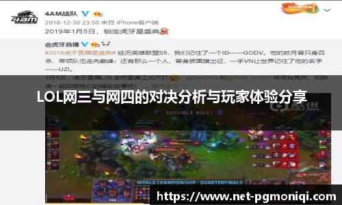 PG模拟器免费