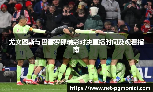 PG模拟器官网