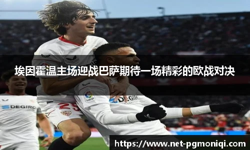 PG模拟器官网