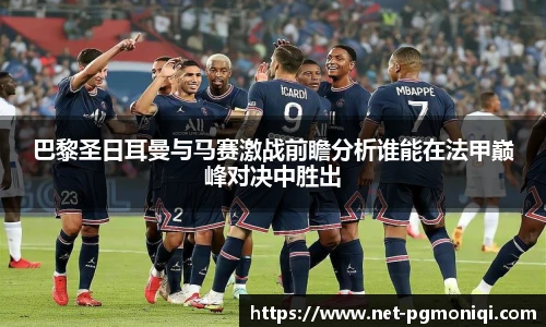 PG模拟器免费