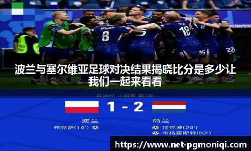 PG模拟器官网