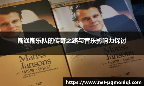 PG模拟器免费