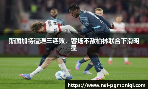PG模拟器免费