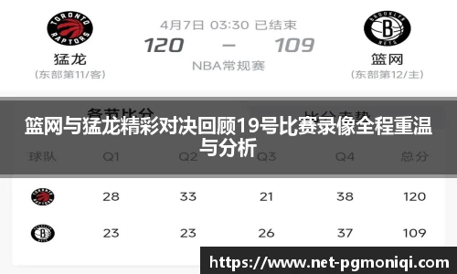 PG电子模拟器