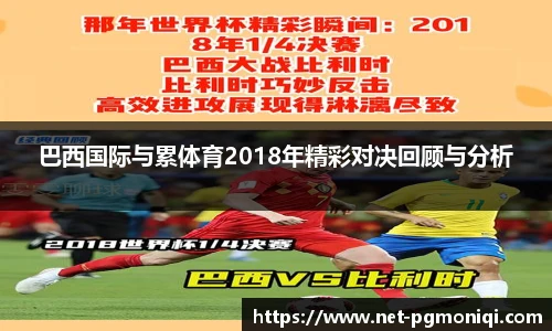 PG模拟器