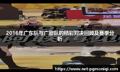 PG模拟器免费