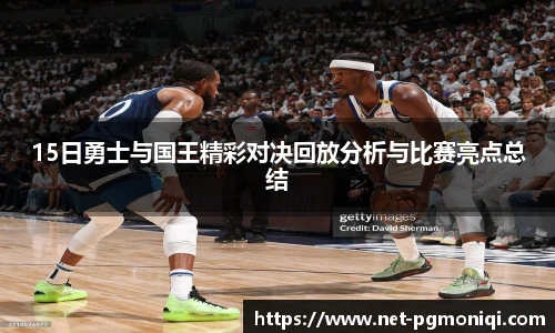 PG模拟器免费