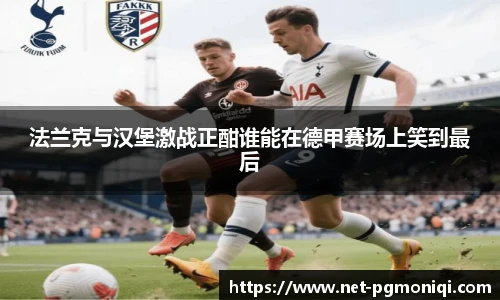 PG模拟器官网