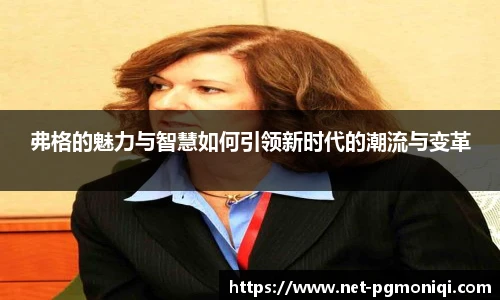 PG模拟器