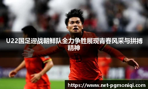 PG模拟器免费