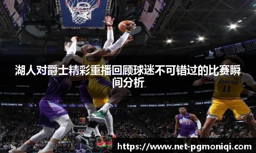 PG模拟器