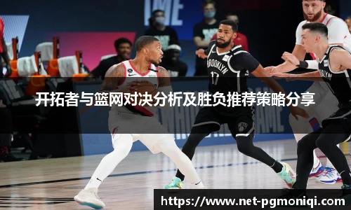 PG模拟器