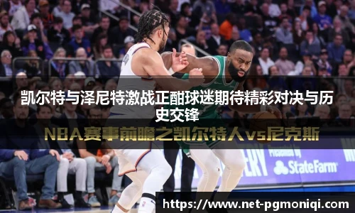 PG模拟器