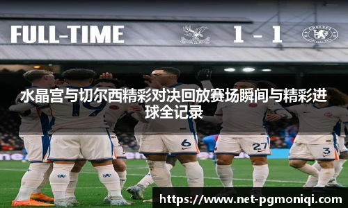 PG模拟器免费