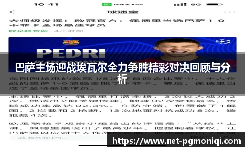 PG模拟器官网
