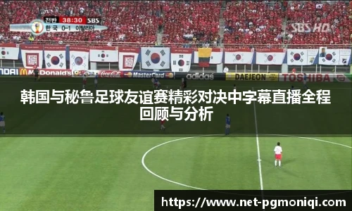 PG电子模拟器