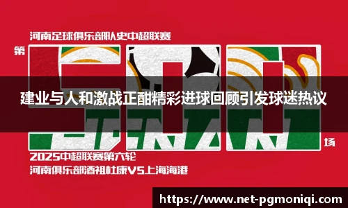 PG模拟器官网