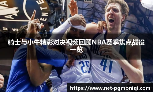 PG模拟器免费
