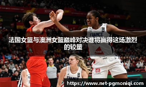 PG模拟器免费