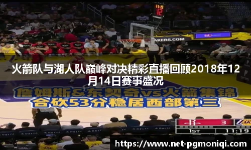 PG模拟器官网