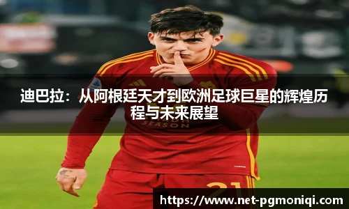 PG模拟器免费