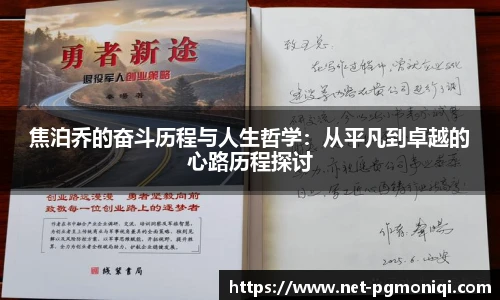 PG模拟器官网