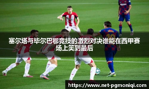 PG模拟器免费