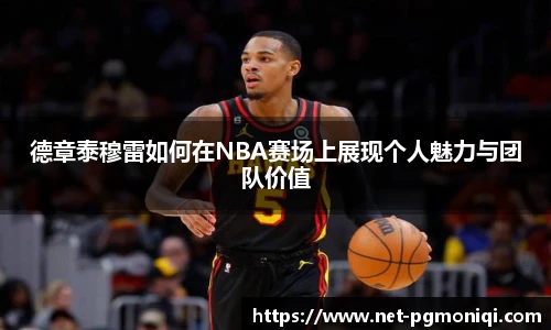 PG模拟器