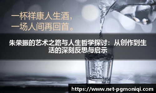 PG电子模拟器