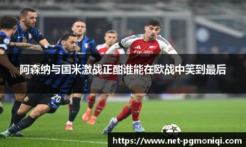 PG模拟器
