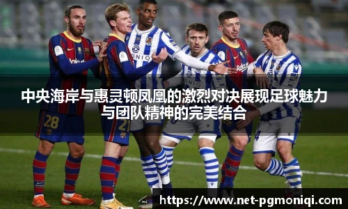 PG模拟器官网