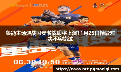 PG模拟器免费