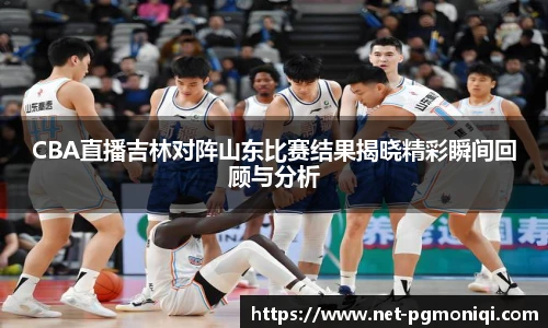 PG模拟器