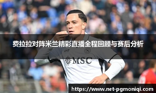 PG模拟器官网
