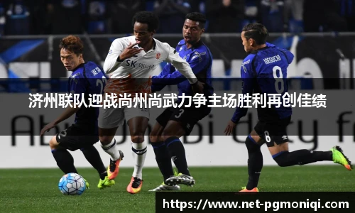 PG模拟器官网