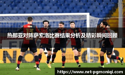 PG模拟器官网