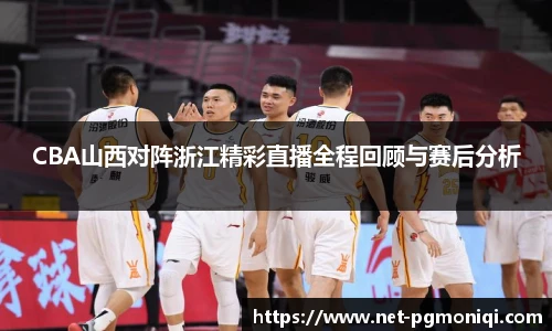 PG模拟器免费