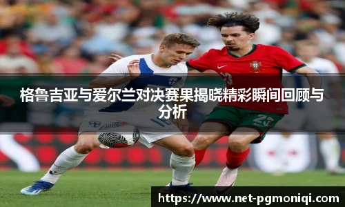 PG模拟器免费