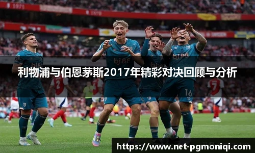 PG模拟器