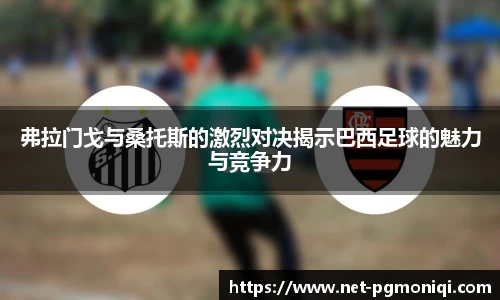 PG模拟器免费