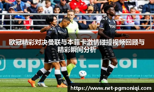 PG模拟器官网