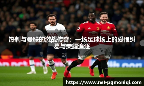PG模拟器官网