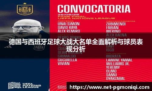 PG模拟器