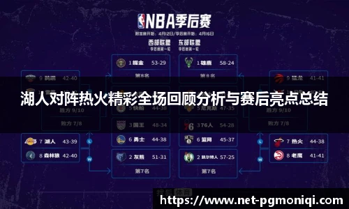 PG模拟器免费