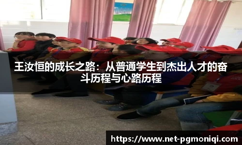 PG模拟器官网