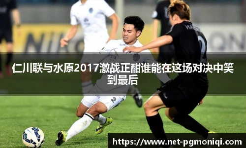 PG电子模拟器